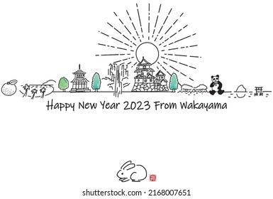 hand drawing cityscape WAKAYAMA simple new year caed 2023
Japanese text means RABBIT