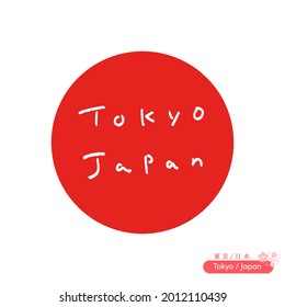 Hand drawing The Japanese national flag image red circle and Typography with small stamp decoration. Text "Tokyo Japan" in English and Japanese Character. "Tokyo" is the capital city of Japan.