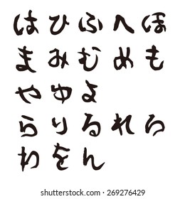 hand drawing line - hiragana alphabet