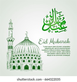 Hand Drawing Mosque Eid Mubarak Stock Vector (Royalty Free) 664322035 ...