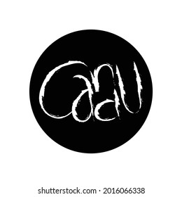 Hand drawing motivation quotes. For fashion shirts, poster, gift, or other printing
