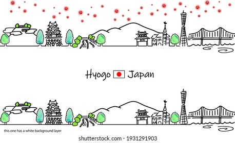 神戸 地図 のベクター画像素材 画像 ベクターアート Shutterstock