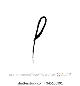 Hand drawn alphabet illustration & calligraphy - vector