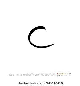 Hand drawn alphabet illustration & calligraphy - vector