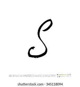 Hand drawn alphabet illustration & calligraphy - vector