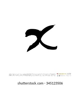 Hand drawn alphabet illustration & calligraphy - vector