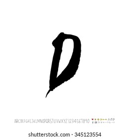 Hand drawn alphabet illustration & calligraphy - vector