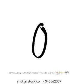 Hand drawn alphabet illustration & calligraphy - vector