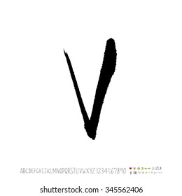 Hand drawn alphabet illustration & calligraphy - vector
