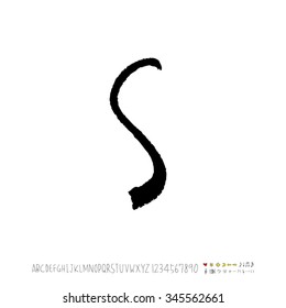 Hand drawn alphabet illustration & calligraphy - vector