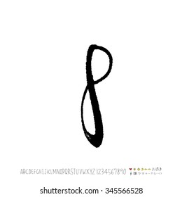 Hand drawn alphabet illustration & calligraphy - vector