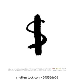 Hand drawn alphabet illustration & calligraphy - vector