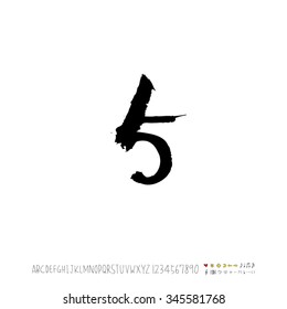Hand drawn alphabet illustration & calligraphy - vector
