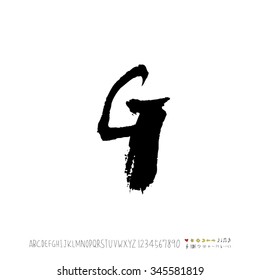 Hand drawn alphabet illustration & calligraphy - vector