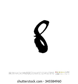Hand drawn alphabet illustration & calligraphy - vector