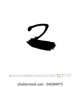 Hand drawn alphabet illustration & calligraphy - vector