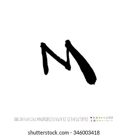 Hand drawn alphabet illustration & calligraphy - vector