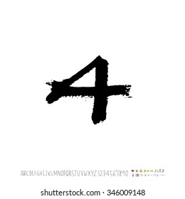 Hand drawn alphabet illustration & calligraphy - vector