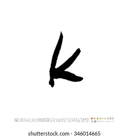Hand drawn alphabet illustration & calligraphy - vector
