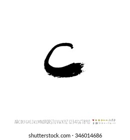 Hand drawn alphabet illustration & calligraphy - vector
