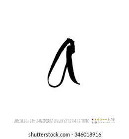 Hand drawn alphabet illustration & calligraphy - vector