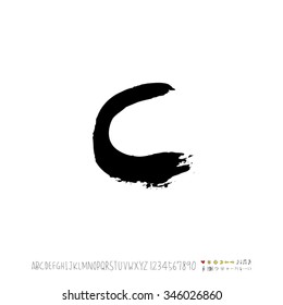 Hand drawn alphabet illustration & calligraphy - vector