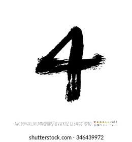 Hand drawn alphabet illustration & calligraphy - vector