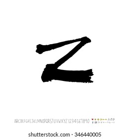 Hand drawn alphabet illustration & calligraphy - vector