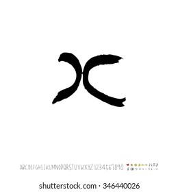 Hand drawn alphabet illustration & calligraphy - vector