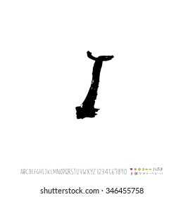 Hand drawn alphabet illustration & calligraphy - vector