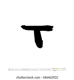 Hand drawn alphabet illustration & calligraphy - vector
