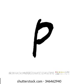 Hand drawn alphabet illustration & calligraphy - vector