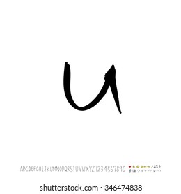 Hand drawn alphabet illustration & calligraphy - vector