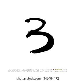 Hand drawn alphabet illustration & calligraphy - vector