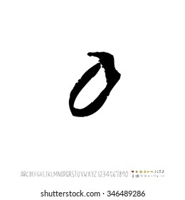 Hand drawn alphabet illustration & calligraphy - vector