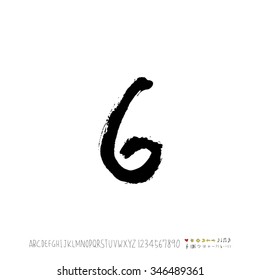 Hand drawn alphabet illustration & calligraphy - vector