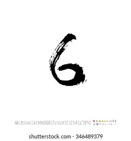Hand drawn alphabet illustration & calligraphy - vector