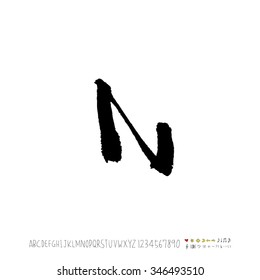 Hand drawn alphabet illustration & calligraphy - vector