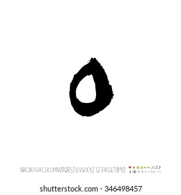 Hand drawn alphabet illustration & calligraphy - vector