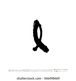 Hand drawn alphabet illustration & calligraphy - vector