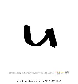 Hand drawn alphabet illustration & calligraphy - vector