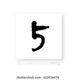Hand drawn alphabet & number - vector