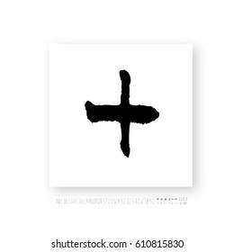 Hand drawn alphabet & number - vector