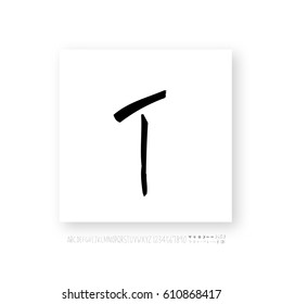 Hand drawn alphabet & number - vector