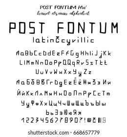 Hand drawn alphabet, written font in postal style: capital and lower latin and cyrillic letters, numbers and some punctuation. Vector illustration
