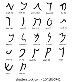 Hand drawn ancient aramaic alphabet , font set, black isolated on white background, vector illustration.