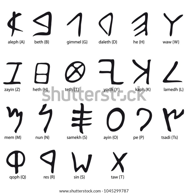 Hand Drawn Ancient Phoenician Alphabet Font Stock Vector (Royalty Free ...