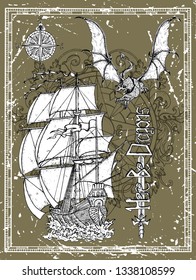 Hand drawn ancient sailing vessel, dragon, sword and compass in frame. Vector sketch of fantasy epic, adventures and old transportation concept. Graphic line art engraved illustration