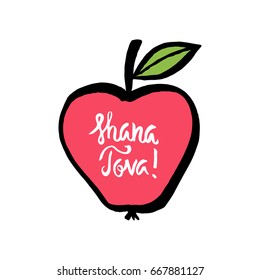 Hand drawn apple. Shana Tova. Rosh Hashanah greeting card. Hebrew new year celebration. Vector illustration.