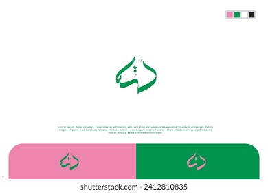 Hand drawn, Arabic calligraphy logo design Translation: "Rustam"